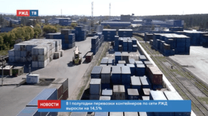 20200707_новости_15_1