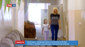 20200707_новости_15_5