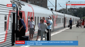 20200708_новости_10_4