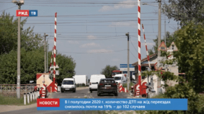 20200708_новости_12_1