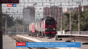 20200708_новости_13_2