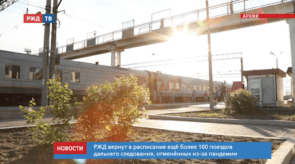 20200708_новости_15_1