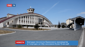 20200708_новости_15_3