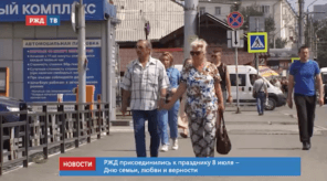 20200708_новости_17_2