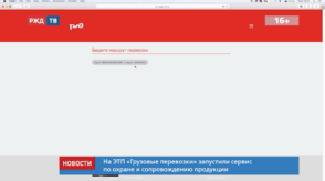 20200709_новости_10_1