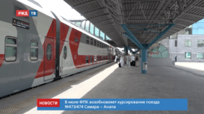 20200709_новости_10_2