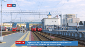 20200709_новости_17_1