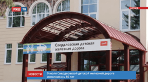 20200709_новости_18_4