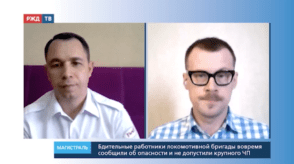 20200710_Магистраль_Ушаков