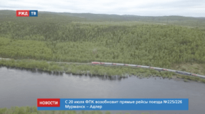 20200710_новости_10_1