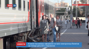 20200710_новости_12_1