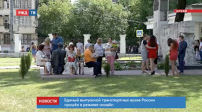 20200710_новости_13_1