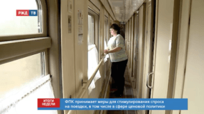 20200712_итоги_1