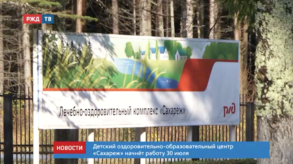 20200713_новости_00_3