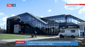 20200713_новости_10_2