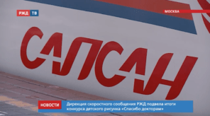 20200713_новости_10_3