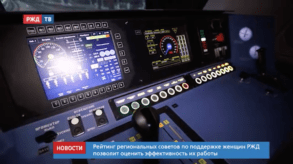 20200713_новости_12_1