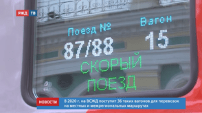 20200713_новости_12_3