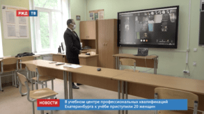 20200713_новости_15_1