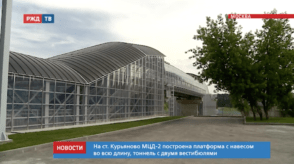 20200713_новости_19_1