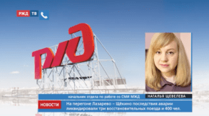 20200713_новости_19_3