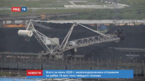 20200714_новости_10_1