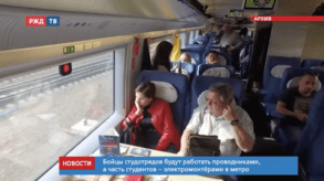 20200714_новости_10_4