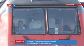 20200714_новости_12_1