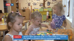 20200714_новости_19_3