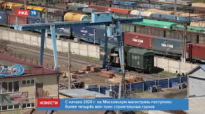 20200715_новости_12_2