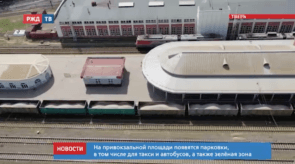 20200715_новости_12_3