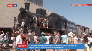 20200715_новости_15_6