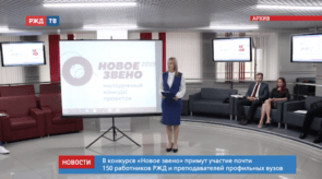 20200715_новости_19_1