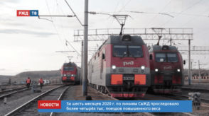 20200715_новости_19_3