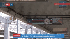 20200716_новости_10_2