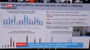 20200716_новости_15_1