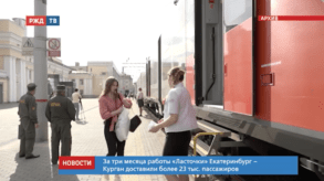 20200716_новости_15_3