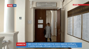 20200716_новости_15_5