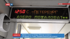 20200717_новости_10_3