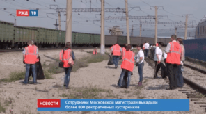 20200717_новости_10_5