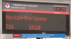 20200717_новости_19_1