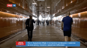 20200719_итоги_3