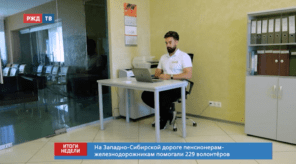 20200719_итоги_4