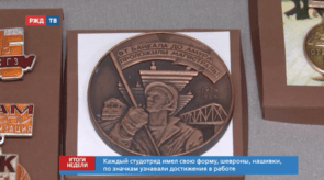 20200719_итоги_5