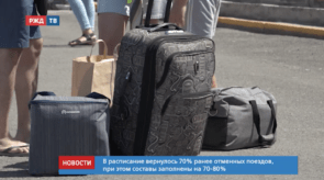 20200719_новости_00_1