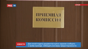 20200720_новости_00_2