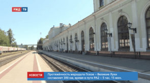 20200720_новости_10_1