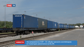 20200720_новости_10_3