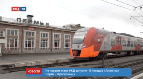 20200720_новости_12_2