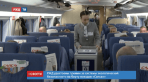 20200720_новости_15_1